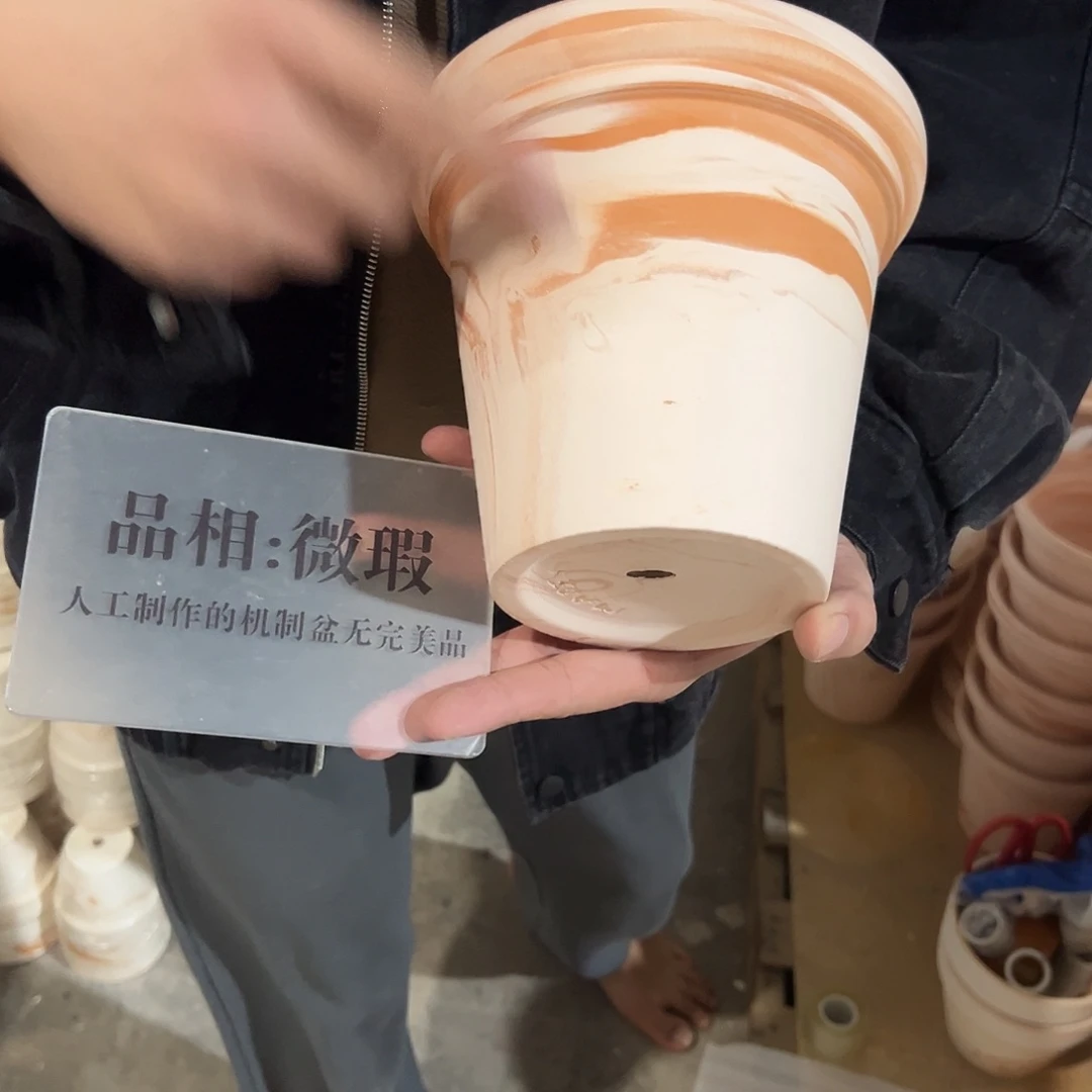 微瑕斗盆18口16高1个