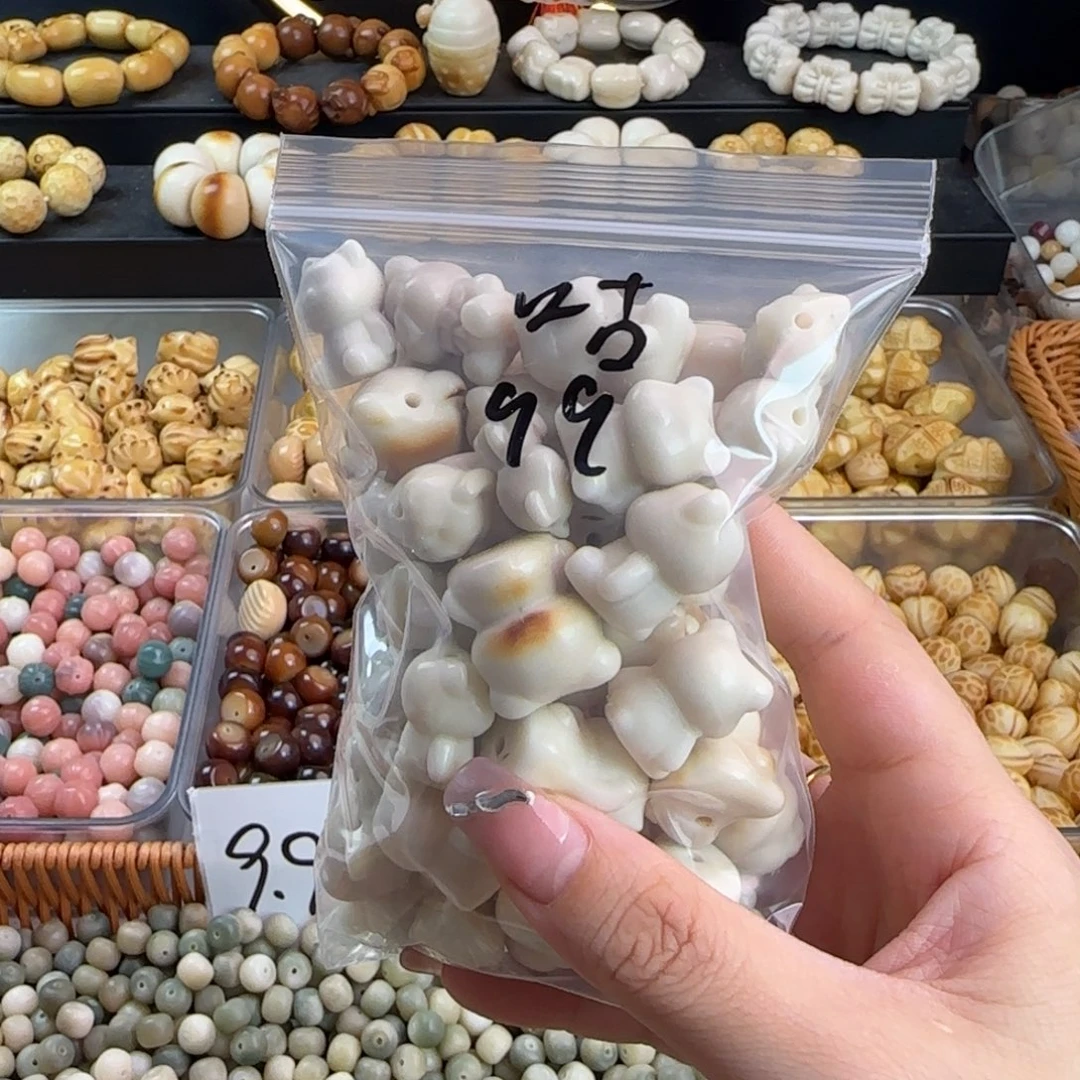 咕***咕吊坠菩提根/象牙果瑕疵牙果小熊1包