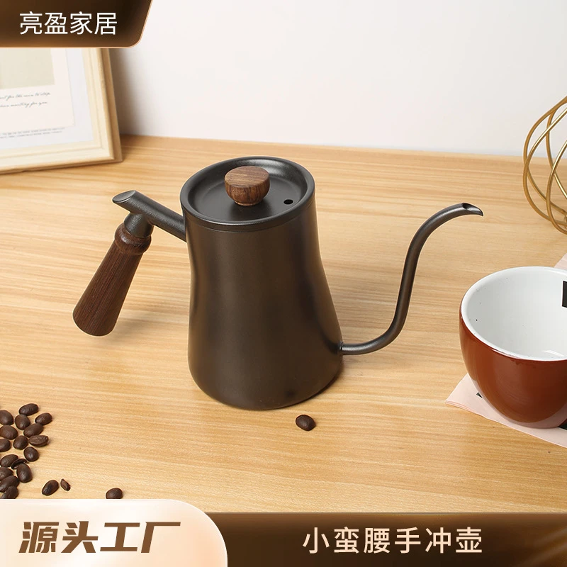 咖啡手冲壶不锈钢小蛮腰商用家用挂耳咖啡手冲壶不锈钢加厚挂耳壶