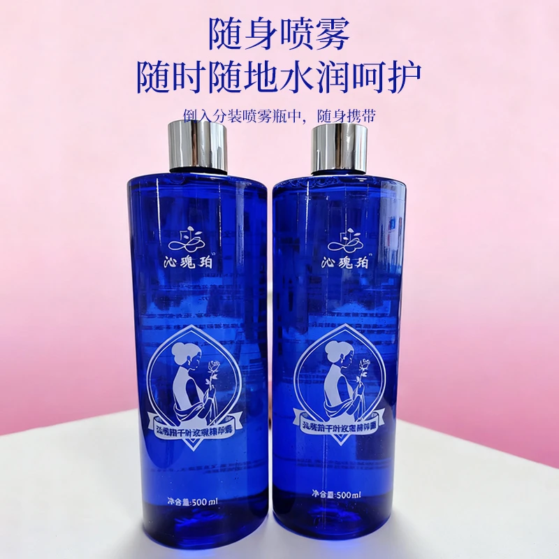 【法国格拉斯千叶玫瑰】干皮救星精华露深彻补水提亮清爽质地不黏腻