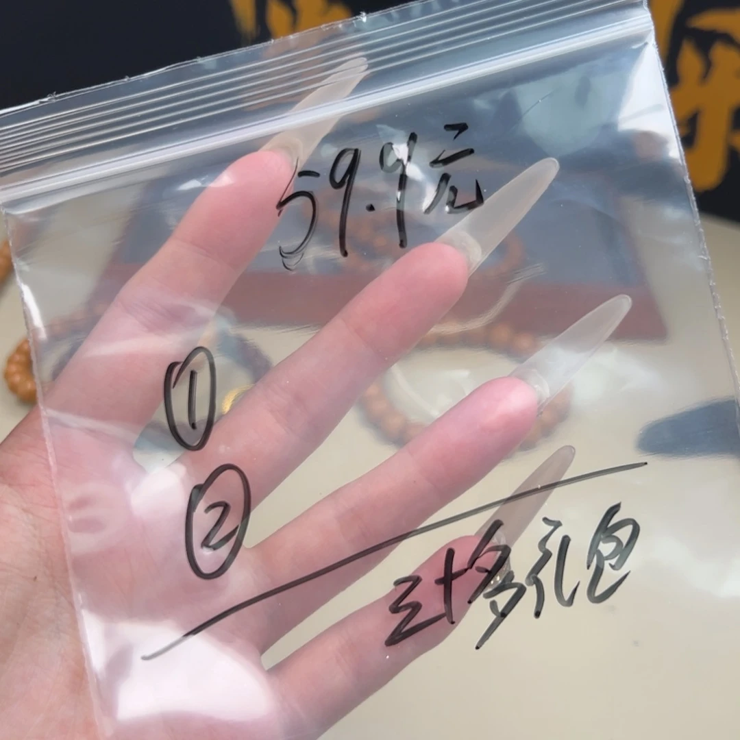 猴头核桃手串两件套59.9