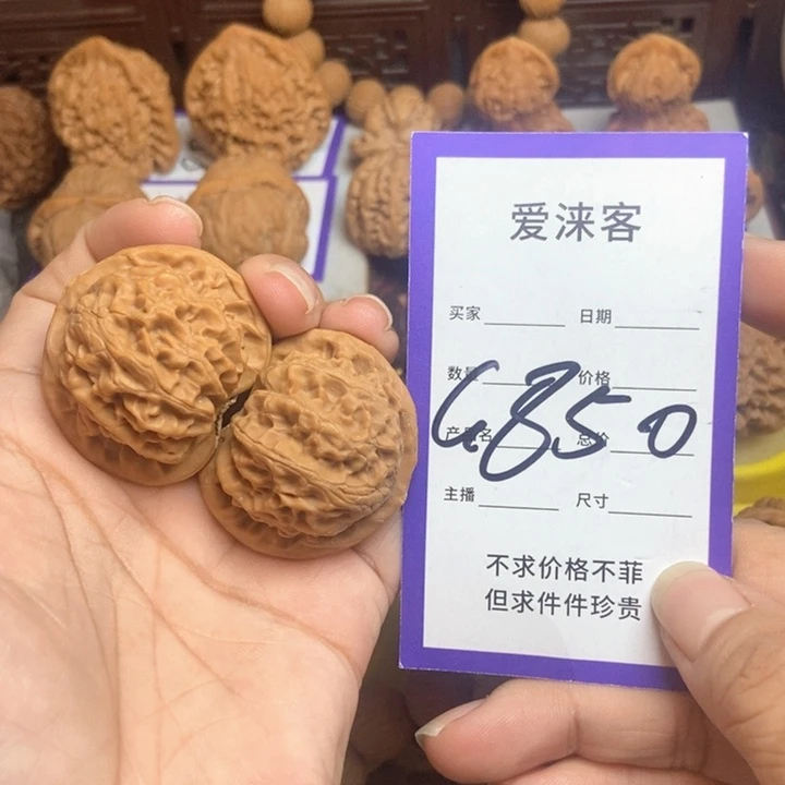 把件桃核38全品宫灯练手……