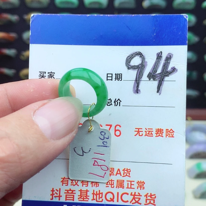 【闪购商品】翡翠戒指未镶嵌）
