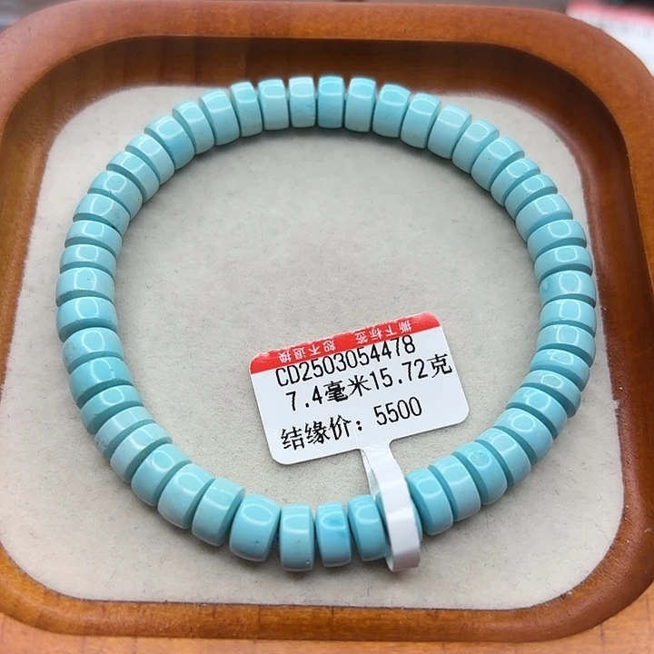 未镶嵌绿松石手串