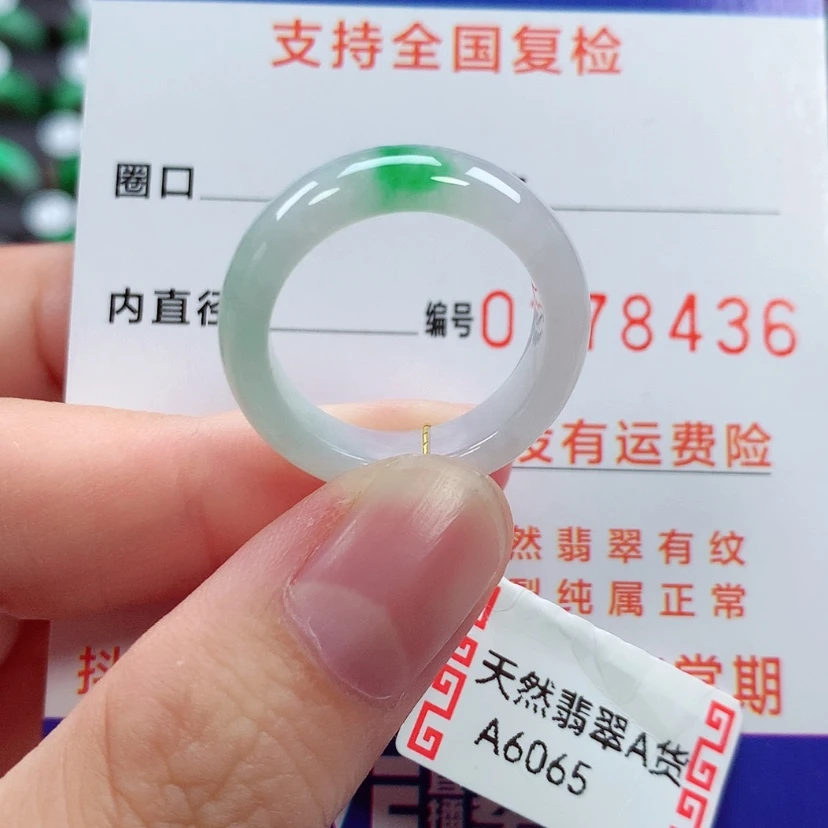 【闪购商品】未镶嵌戒指翡翠17号
