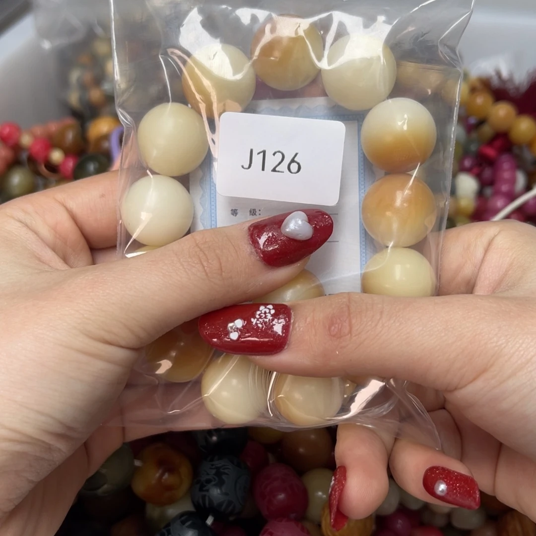 白玉菩提把件圆珠x1J126