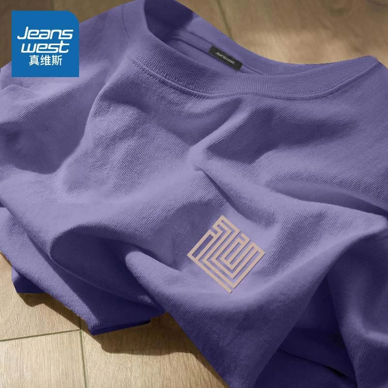 真维斯紫色纯棉短袖t恤男2025新款夏季舒适轻奢痞帅高级感男装潮