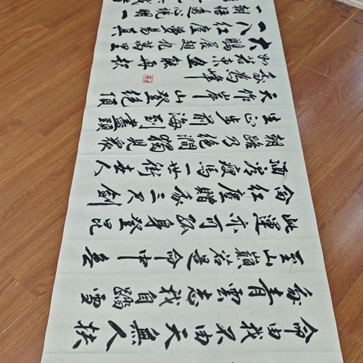 张超军院长精品书法作品