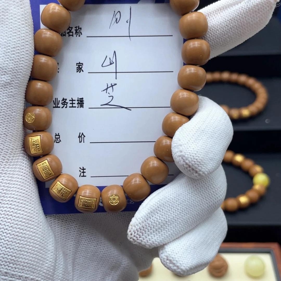 猴头核桃手串山*这个