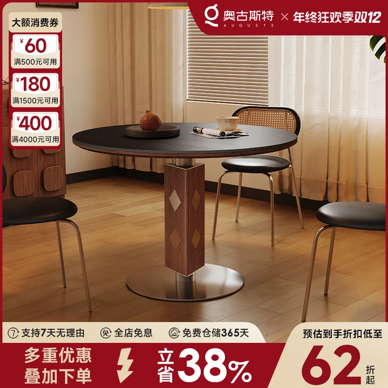 中古圆桌小户型家用波棱复古1米洽谈圆形金属包豪斯实木岩板饭桌