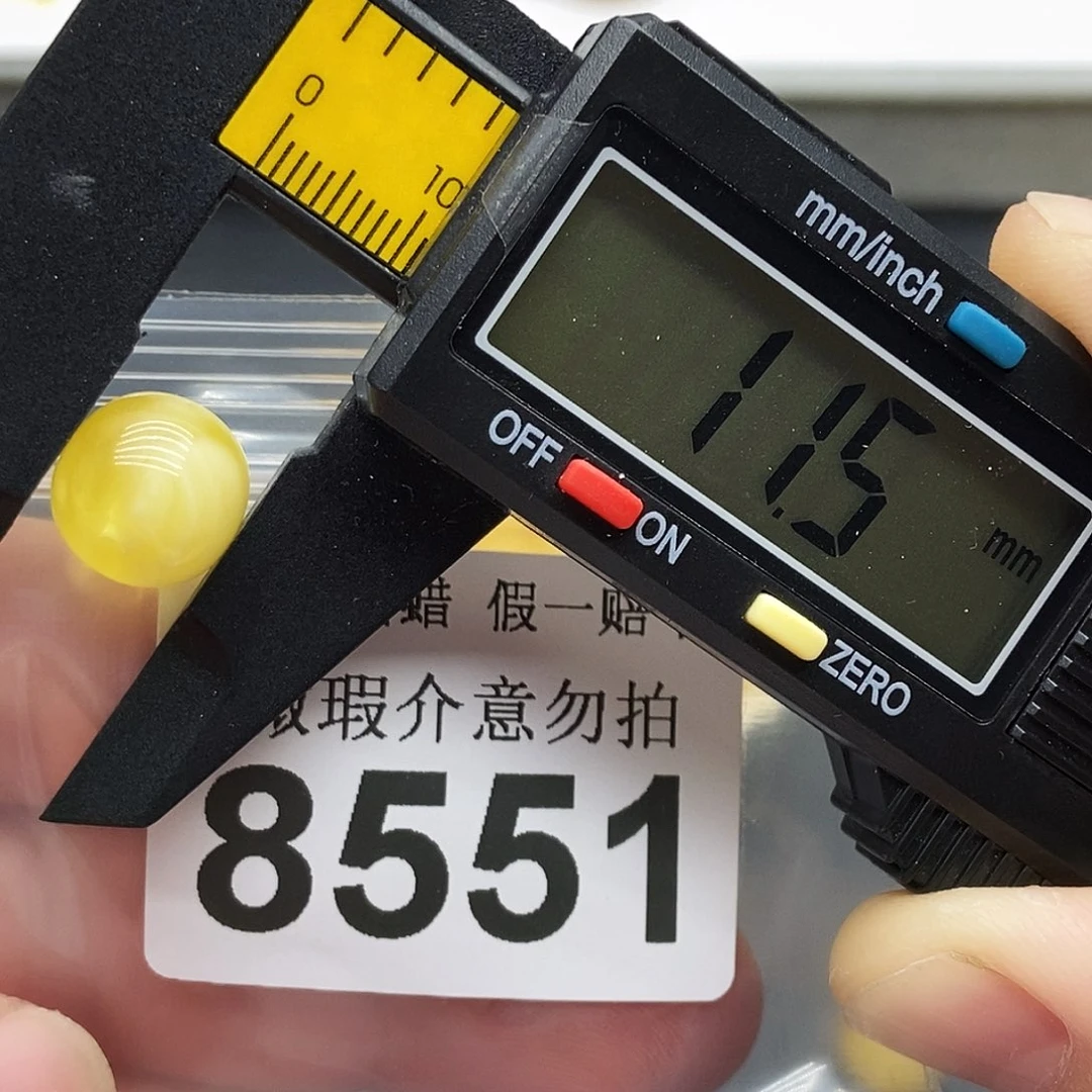 未镶嵌蜜蜡珠宝奇石8551