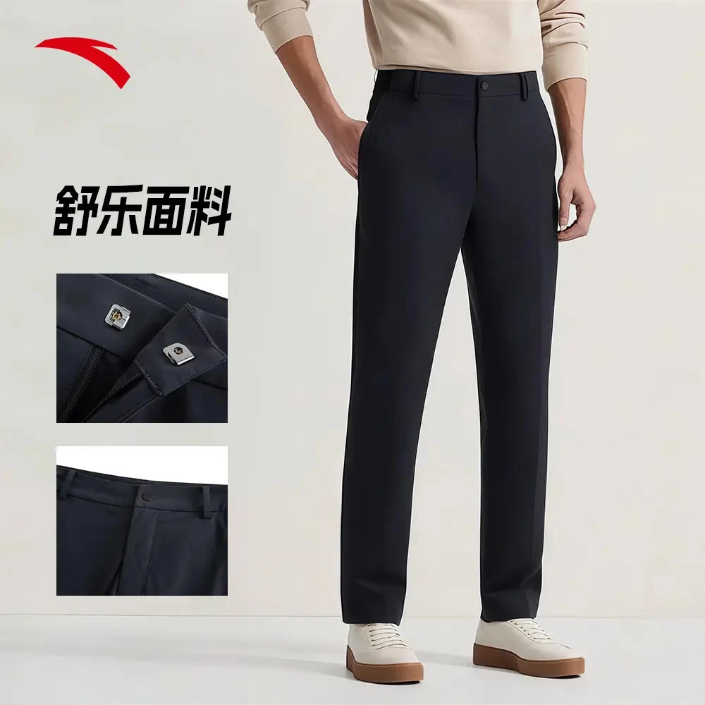 【服饰】安踏舒乐型动裤 | 系皮带款商务休闲高端运动百搭长裤