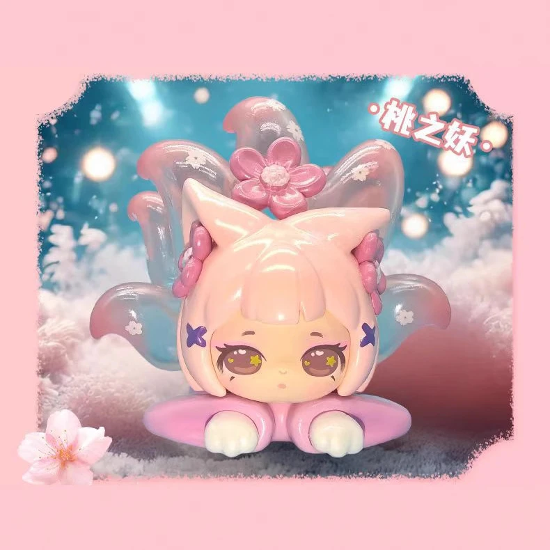 潮玩 正版遇见九尾狐系列手办 卡爱卡通青丘狐狸公仔摆件 礼物