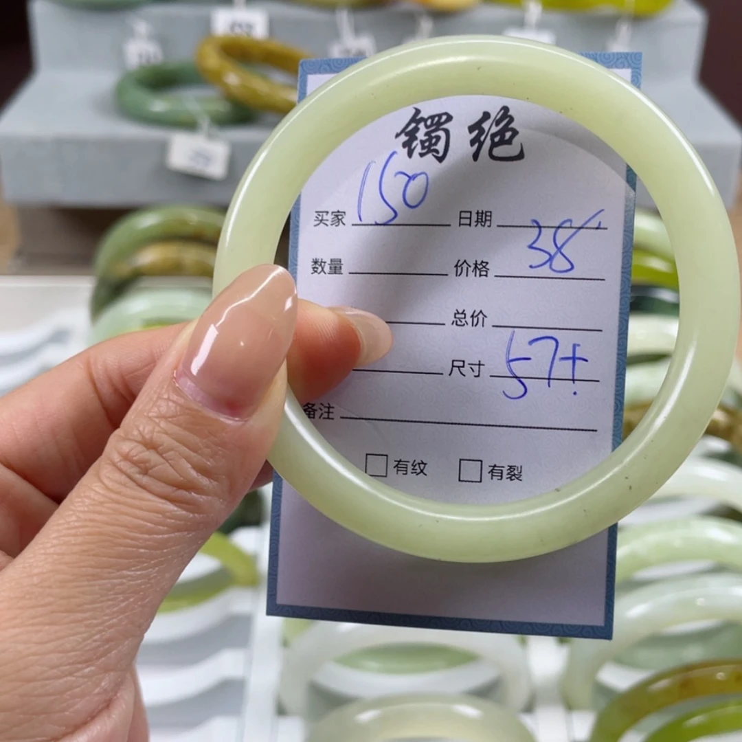 【闪购商品】蛇纹石玉手镯未镶嵌