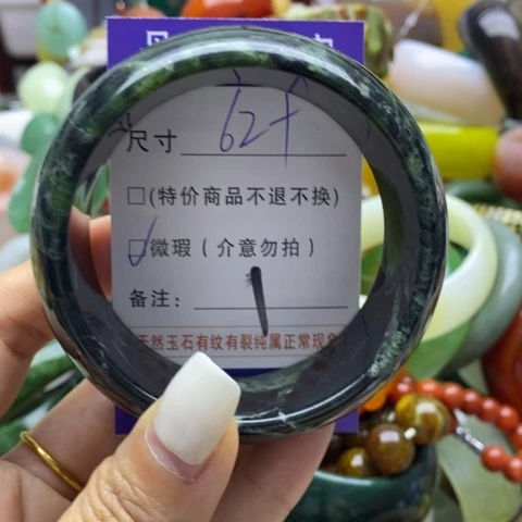 蛇纹石玉手镯未镶嵌