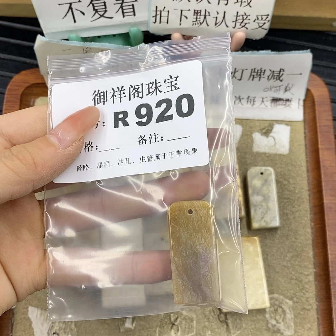 硅化珊瑚（珊瑚玉）未镶嵌颈饰?****e