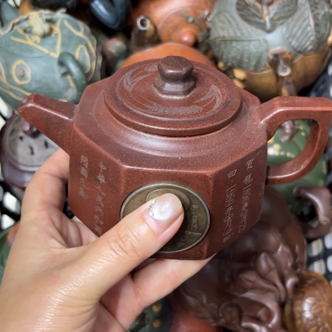 茶壶紫砂紫砂壶泡茶260