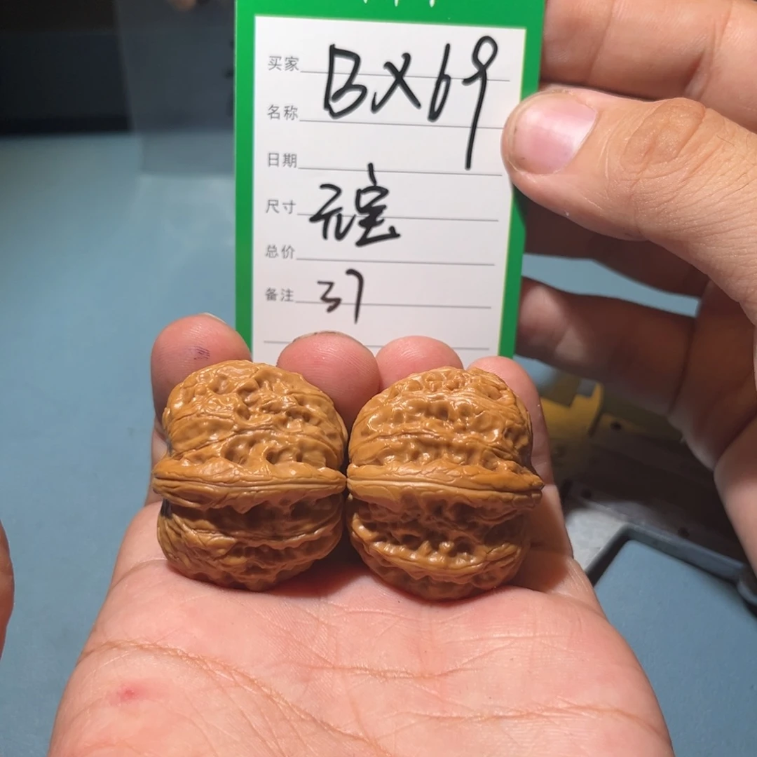 文玩核桃吊坠文玩