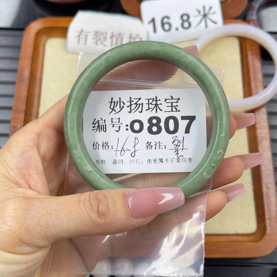 硅化珊瑚（珊瑚玉）裂未镶嵌J**k