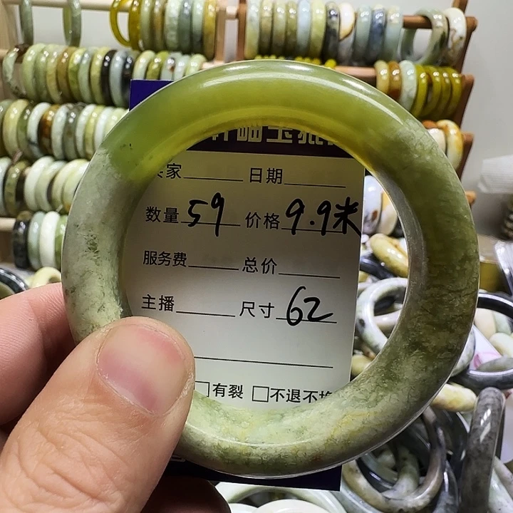 蛇纹石玉未镶嵌手镯