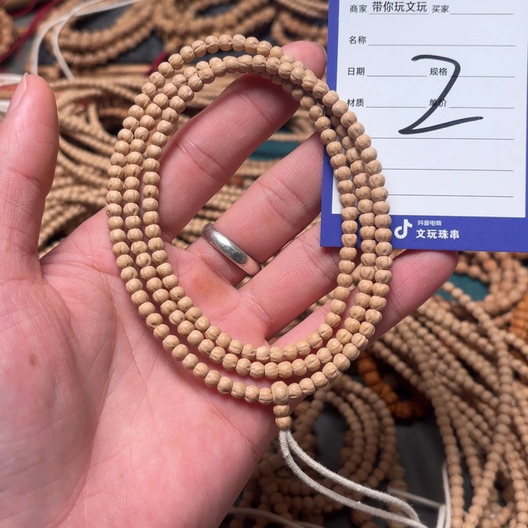 吊坠柏香籽/百香籽2号