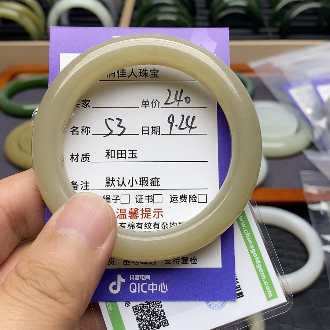 未镶嵌手镯和田玉