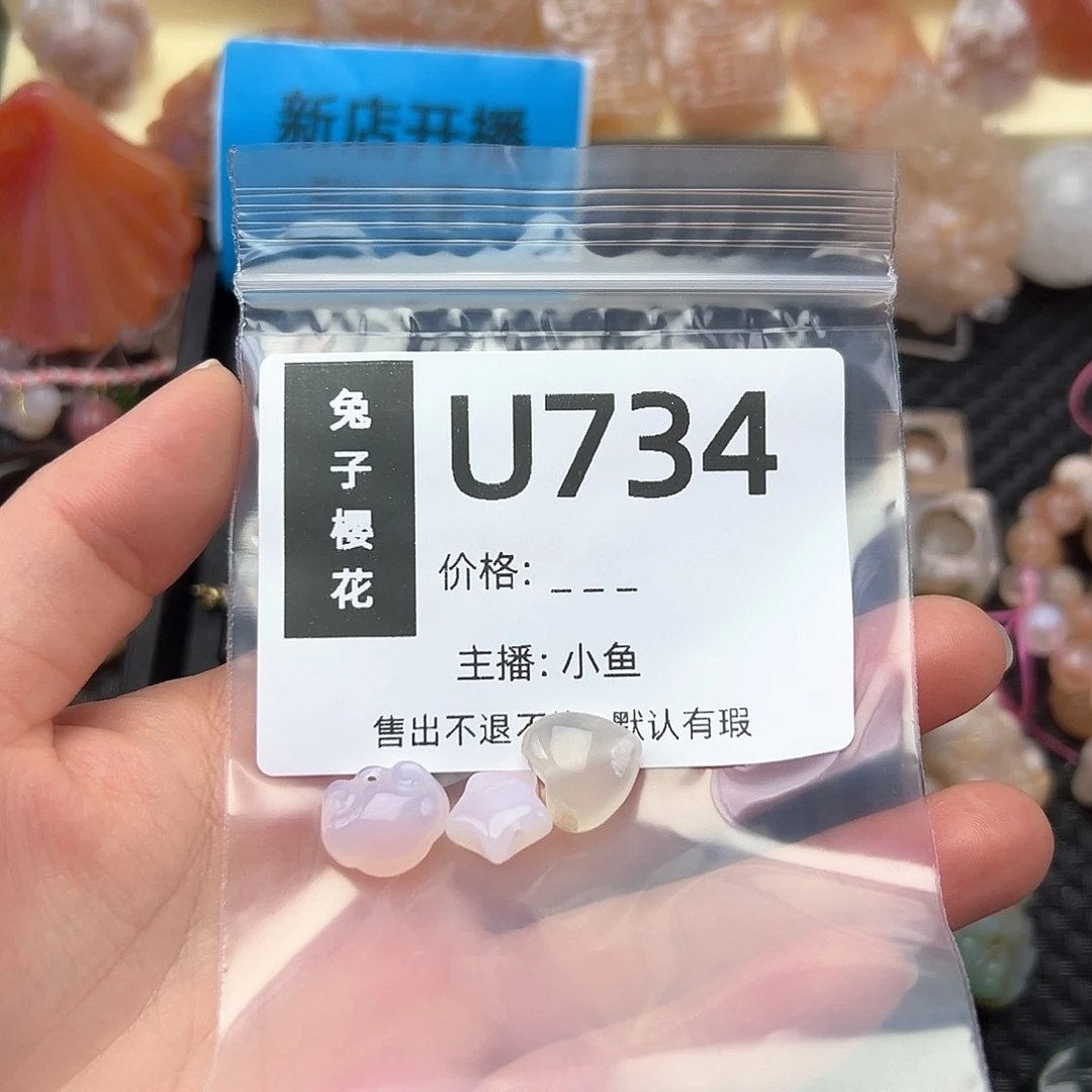 玛瑙/玉髓颈饰合金?****?
