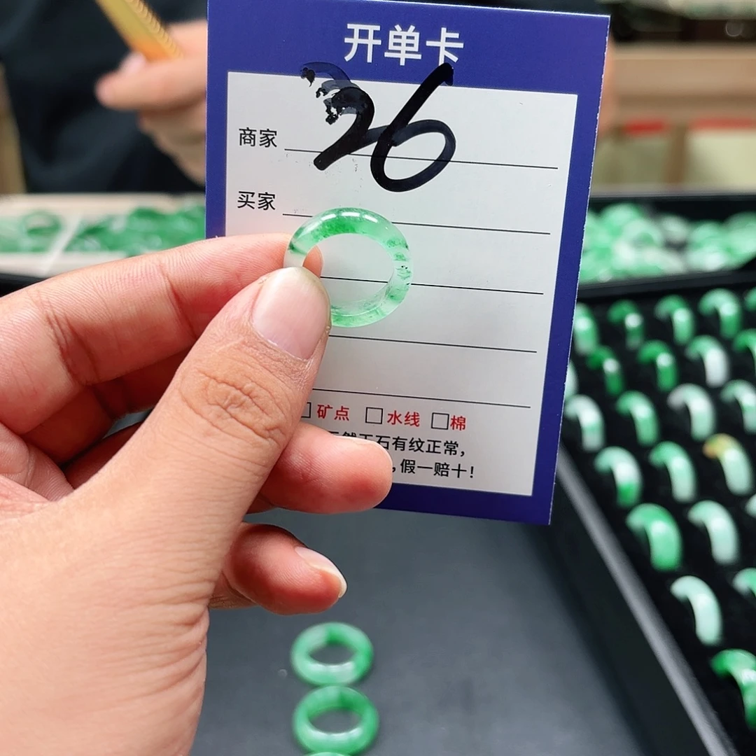 未镶嵌石英质玉戒指12
