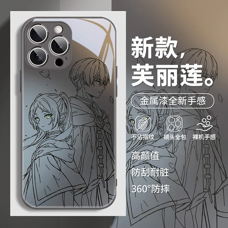 葬送的芙莉莲适用苹果16壳新款iPhone13动漫15pro卡通14promax壳