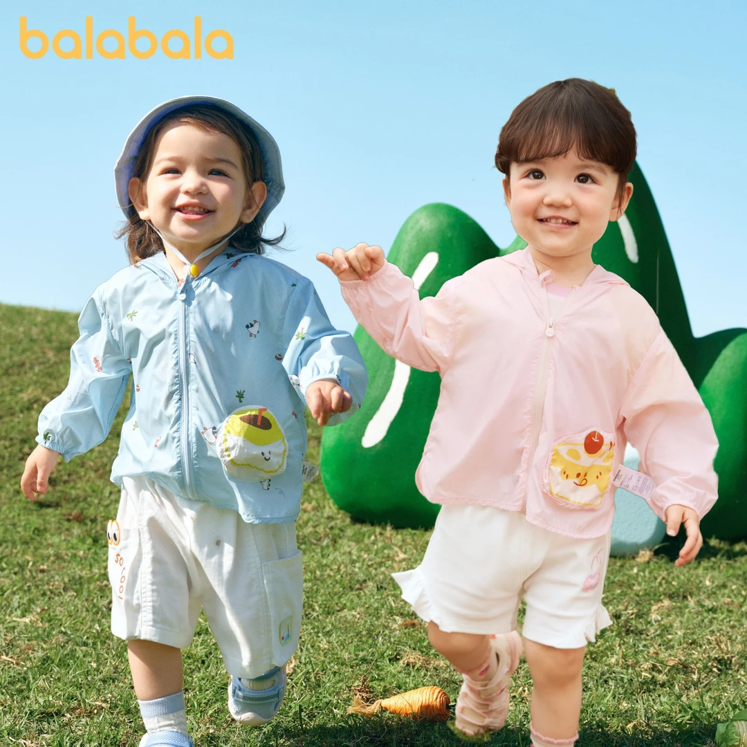 巴拉巴拉宝宝轻凉防晒衣男女小童薄遮热外套夏婴儿皮肤衣可爱舒适