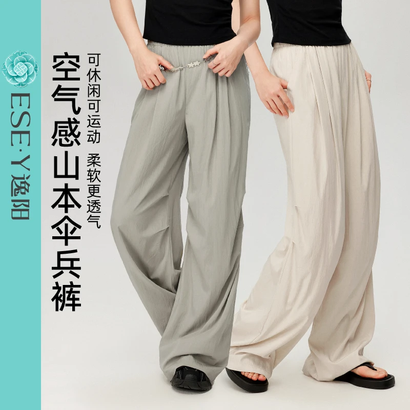 【逸阳断码清仓】轻薄山本风伞兵裤25夏高腰显瘦运动微皱感阔腿裤