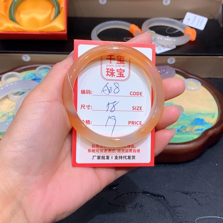 玛瑙/玉髓手镯未镶嵌邦****拳