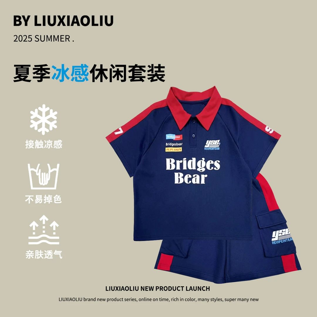 杭州六小六正版BY LIUXIAOLIU夏季儿童休闲套装22047