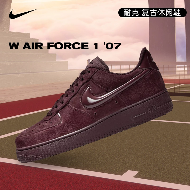 NIKE耐克女子W AIR FORCE 1 '07经典复古运动休闲鞋HV4406-600