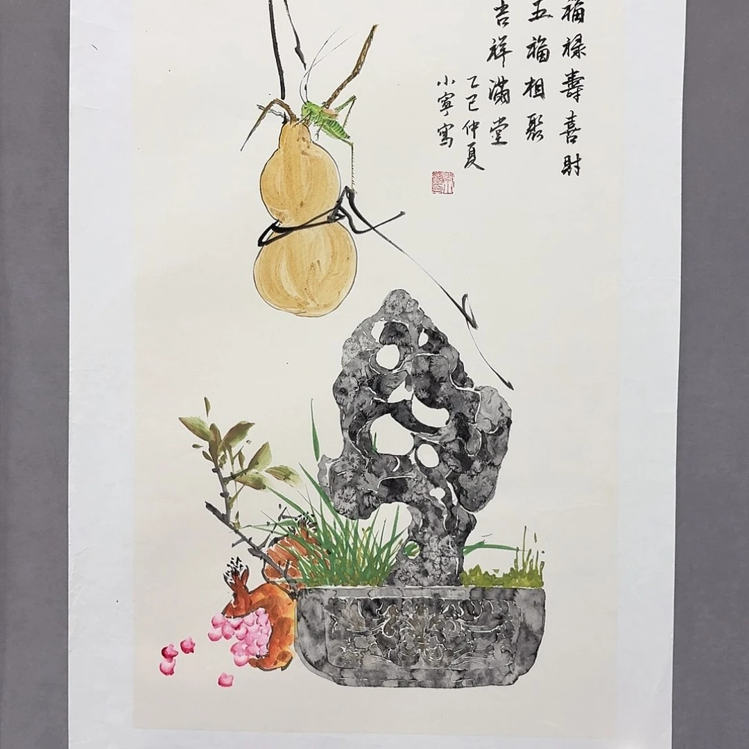 国画亲笔手绘放心去藏
