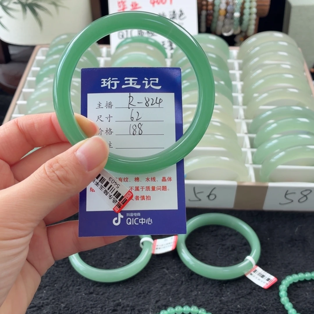 1***D东陵石未镶嵌手镯