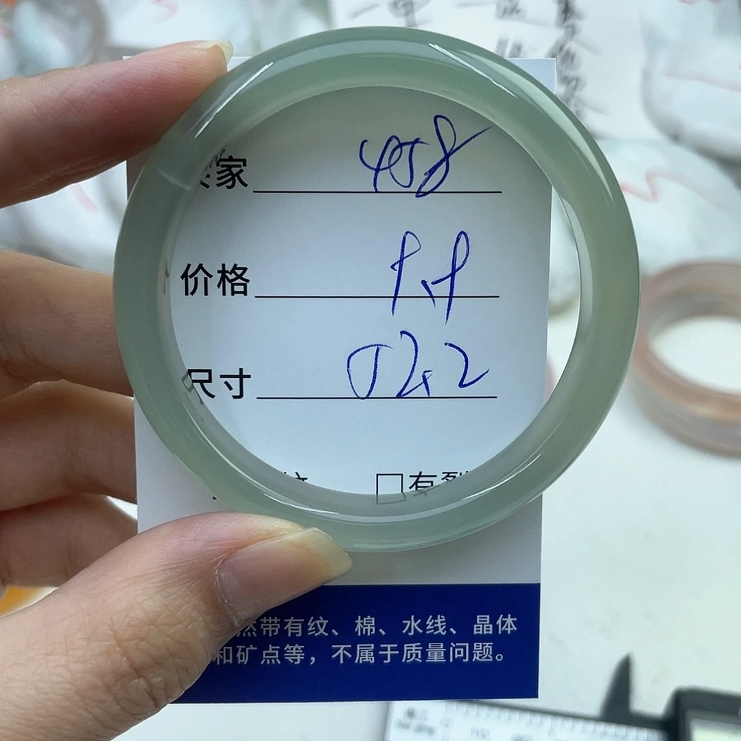 玛瑙/玉髓未镶嵌手镯458