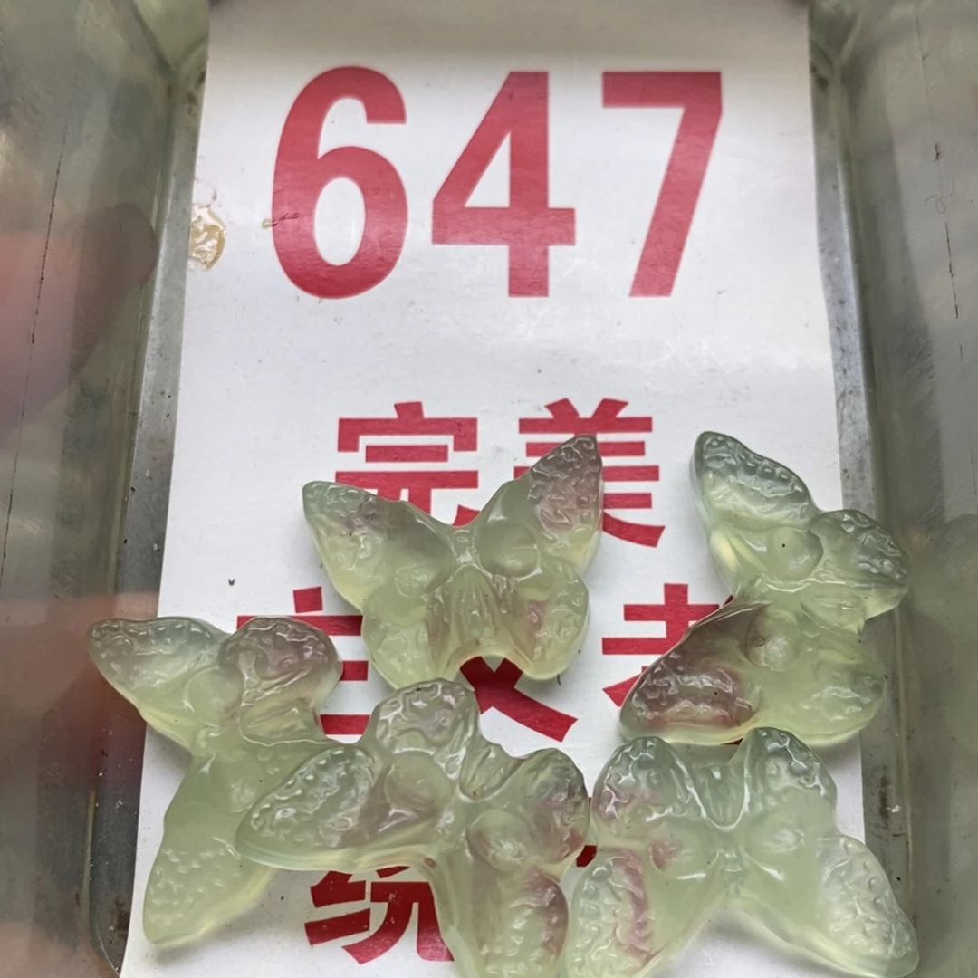 透闪石-蛇纹石玉挂坠足银镀金镶嵌