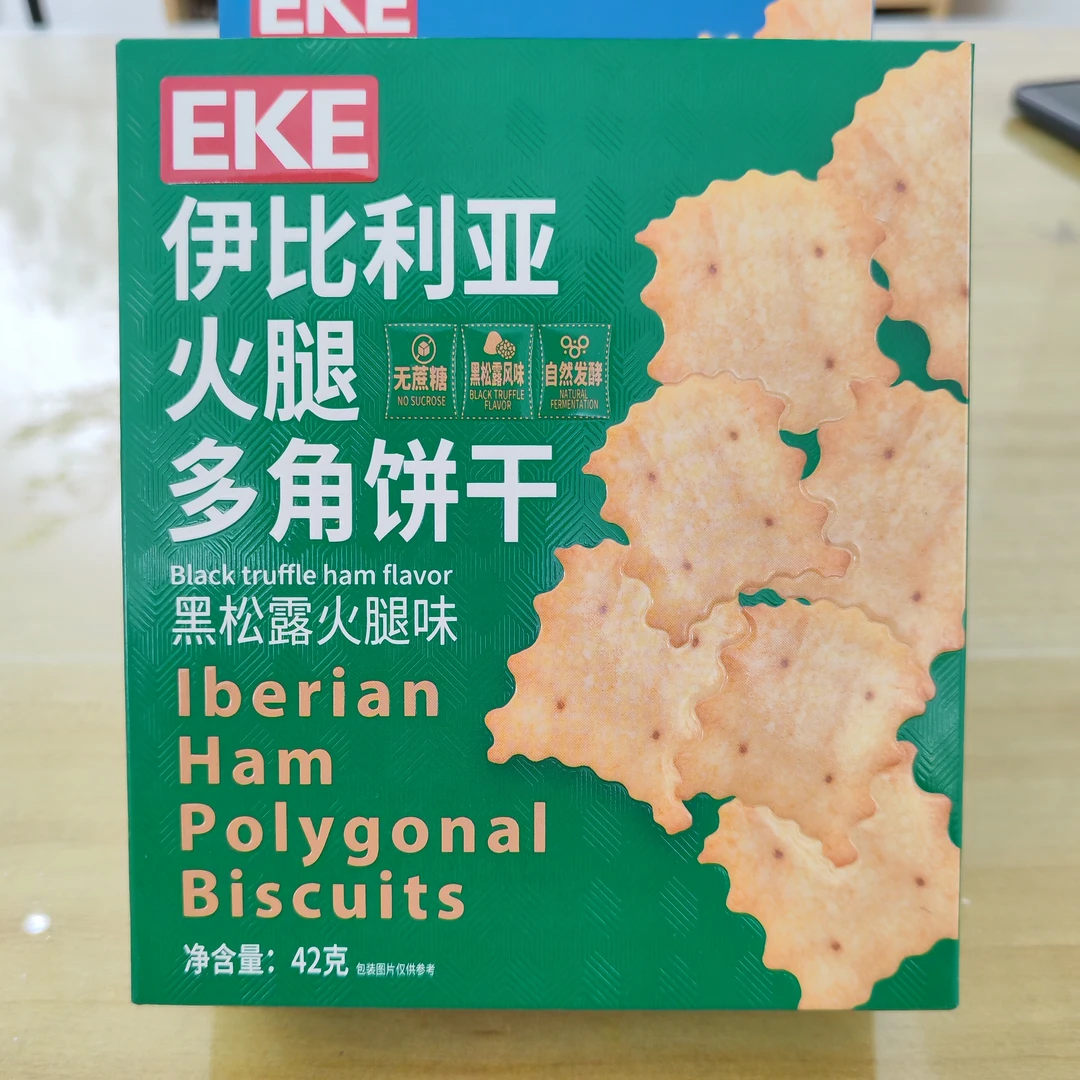 多角饼干（满39包邮）
