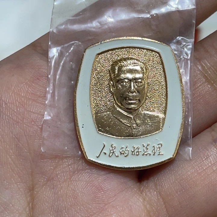 辉达利红色收藏纪念章