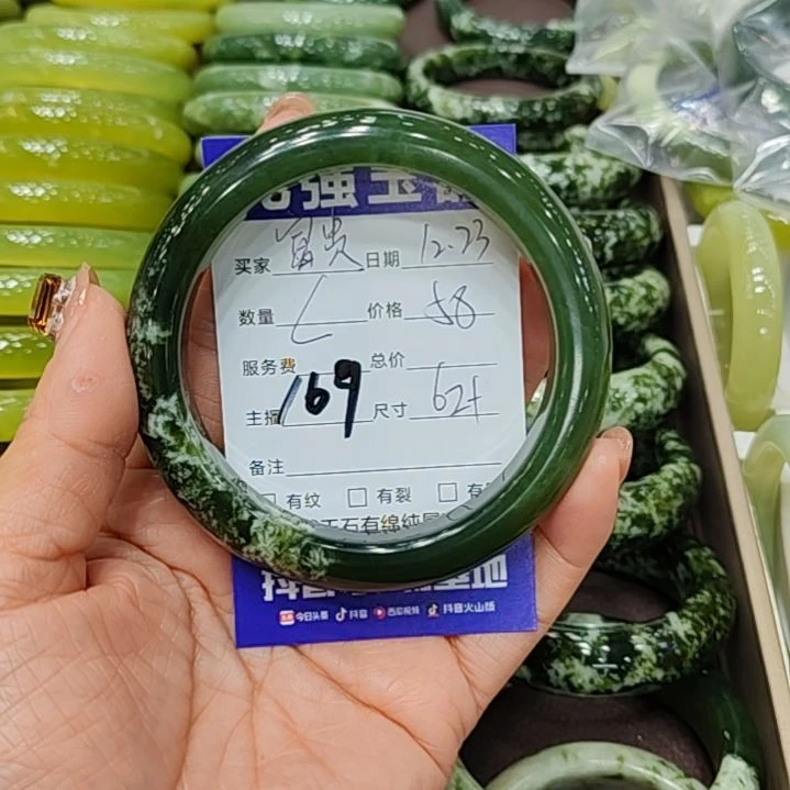 富***喵岫玉未镶嵌手镯岫玉