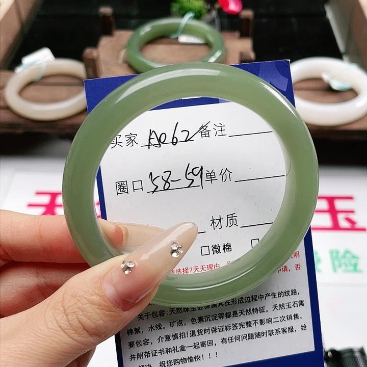 和田玉手镯未镶嵌橙**?