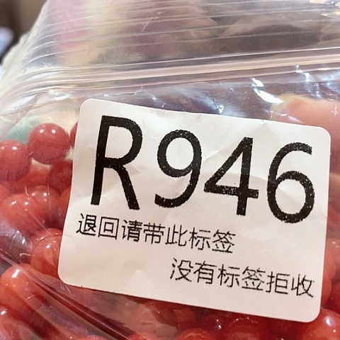 大叶紫檀（黑酸枝木类）946