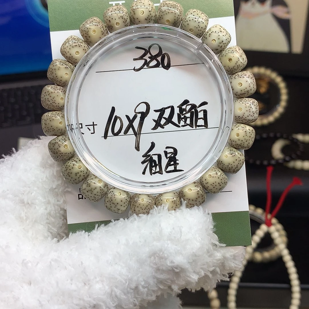 手串星月菩提月华星月菩提C双留白 细星