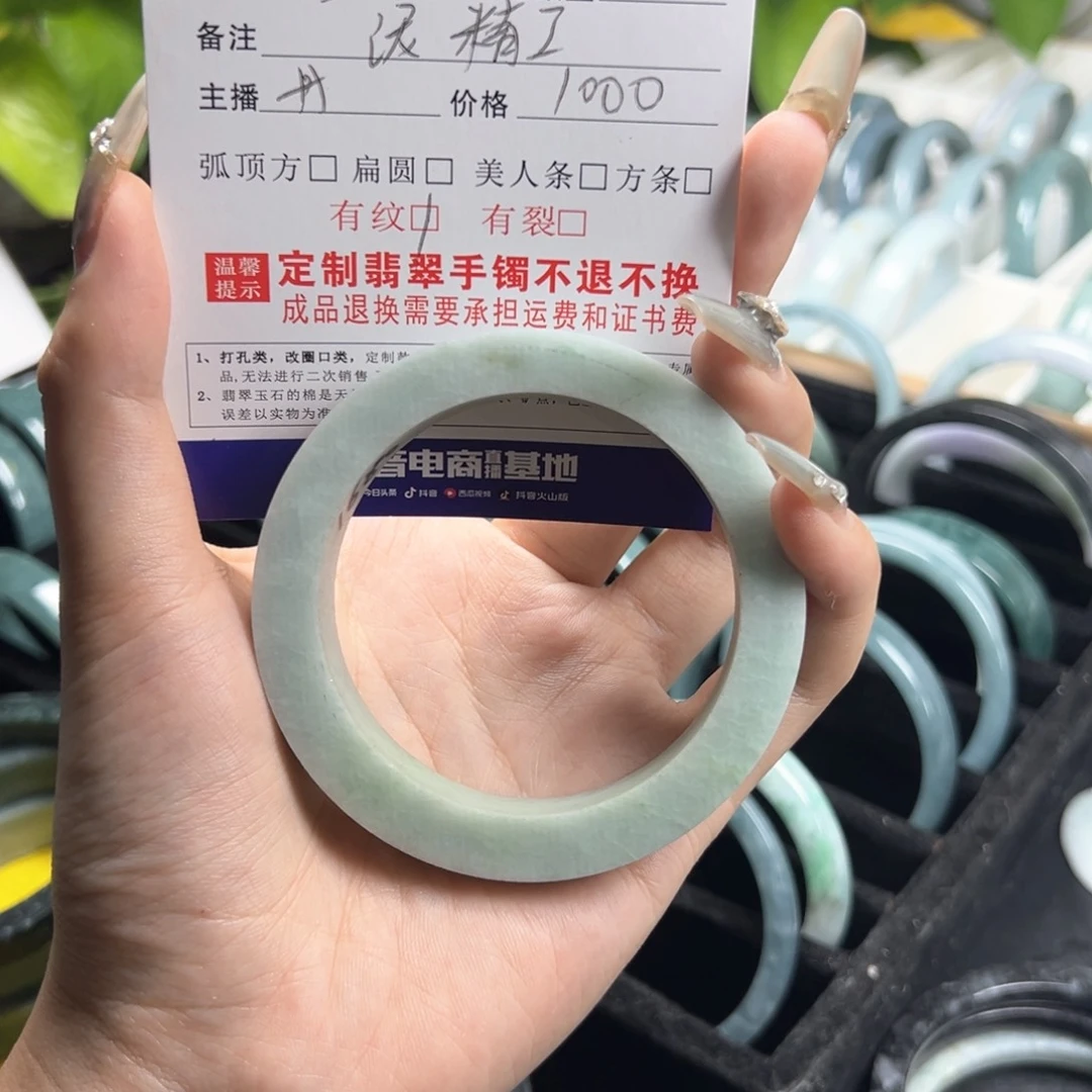 定制翡翠翡翠未镶嵌柒*翡翠手镯