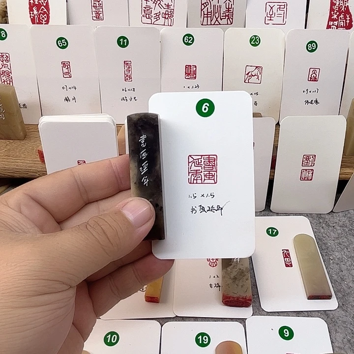 伊犁石印石小****】书画延年