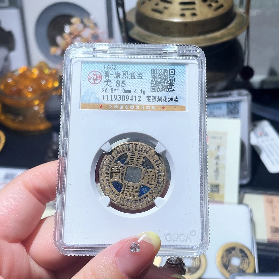 铜小亦精选 公博康熙刻花9412