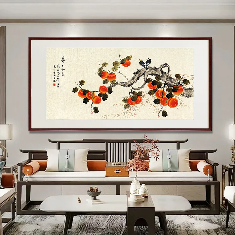 国画实木《事事如意》办公室挂画新中式客厅字画沙发背景墙装饰画