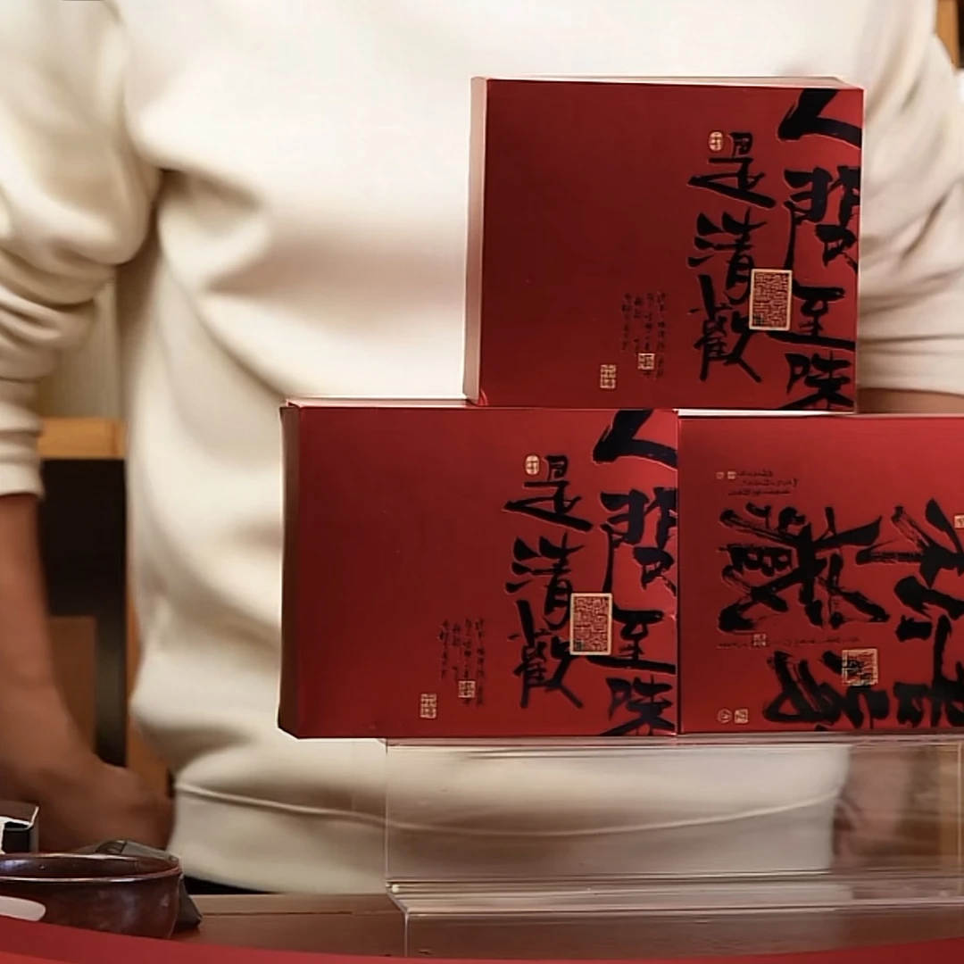 【特级红茶】红茶·工夫红茶 特级菜茶 白琳工夫