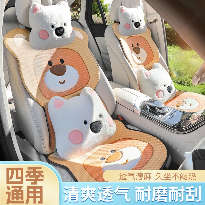 亚麻通用汽车坐垫透气布艺四季款座椅垫卡通可爱面包熊四季车垫子